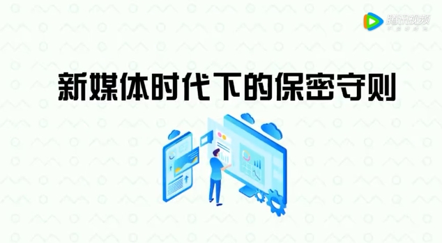 2021年网络安全宣传周开始了-《一分钟了解网络安全法》